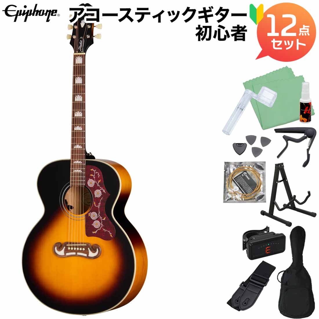 楽天市場】epiphone aj 220（アコースティックギター｜ギター