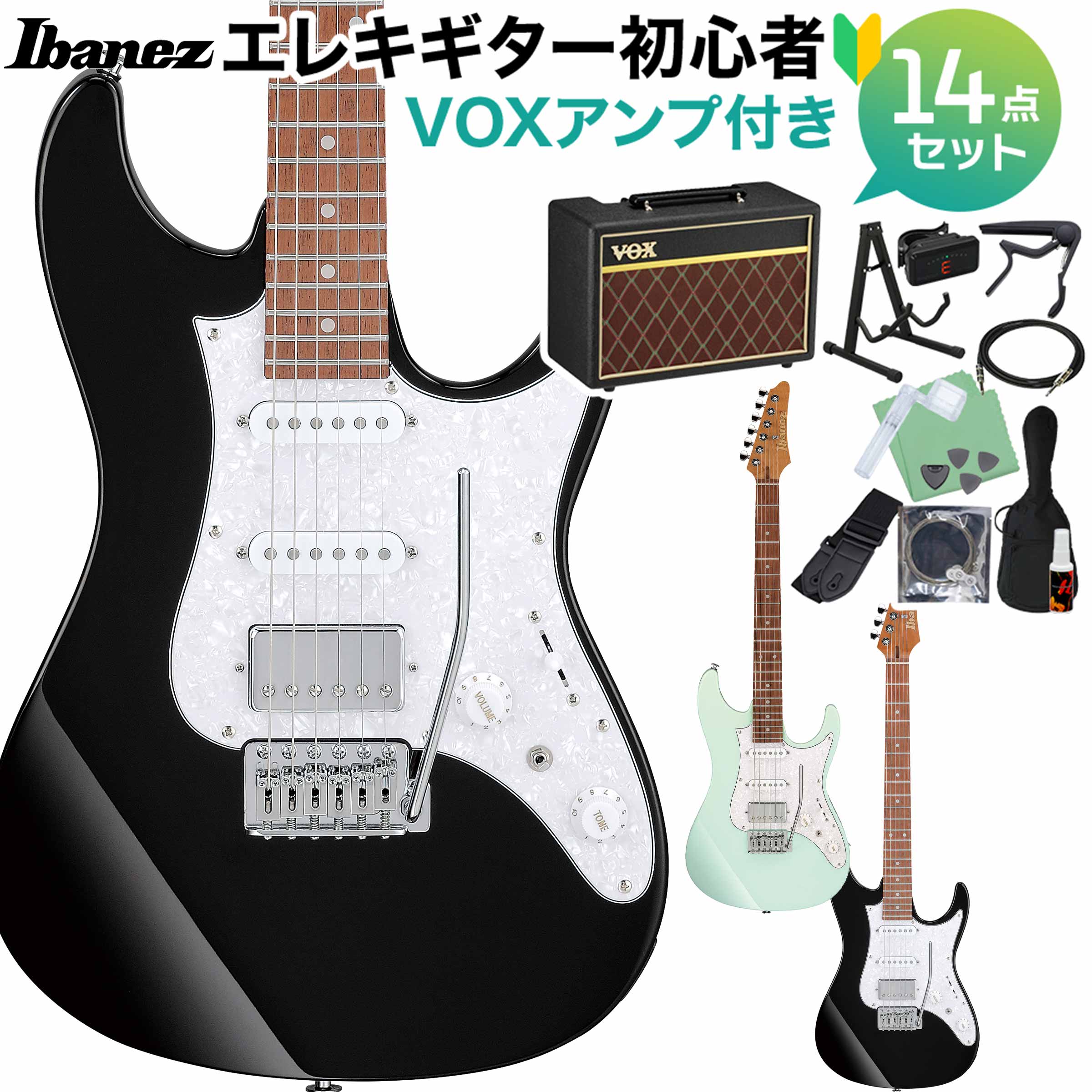 楽天市場】vox アンプ（エレキギター｜ギター）：ギター・ベース<楽器