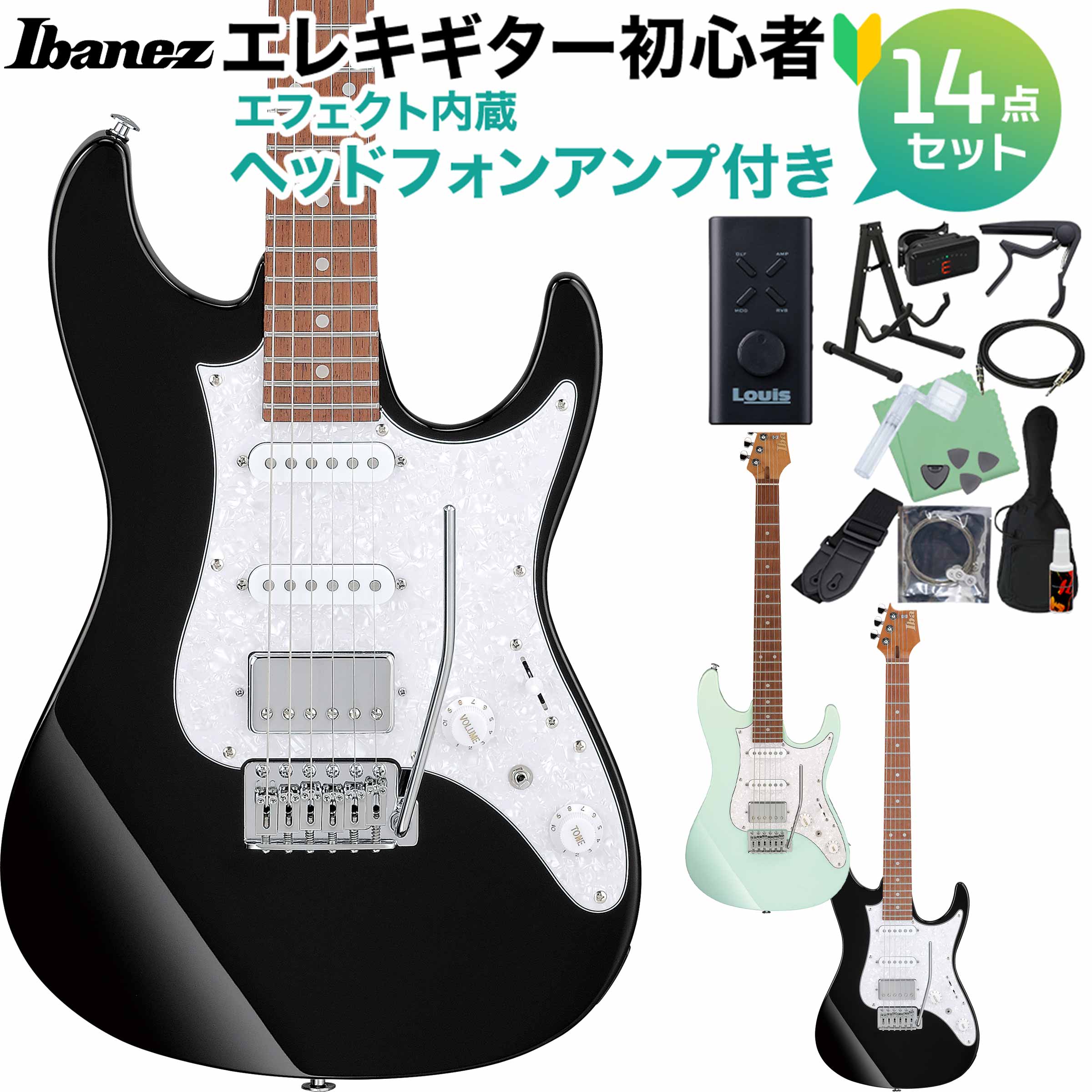 楽天市場】ギター az22の通販