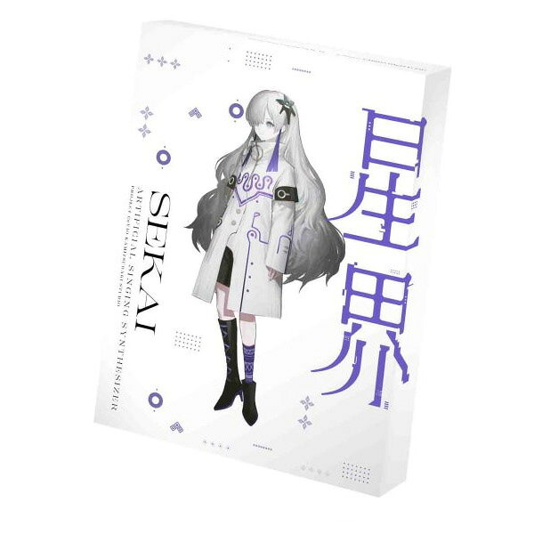 【B級品特価】 KAMITSUBAKI STUDIO 音楽的同位体 星界 SEKAI スターターパッケージ Cevio AI カミツバキスタジオ KTR-0064