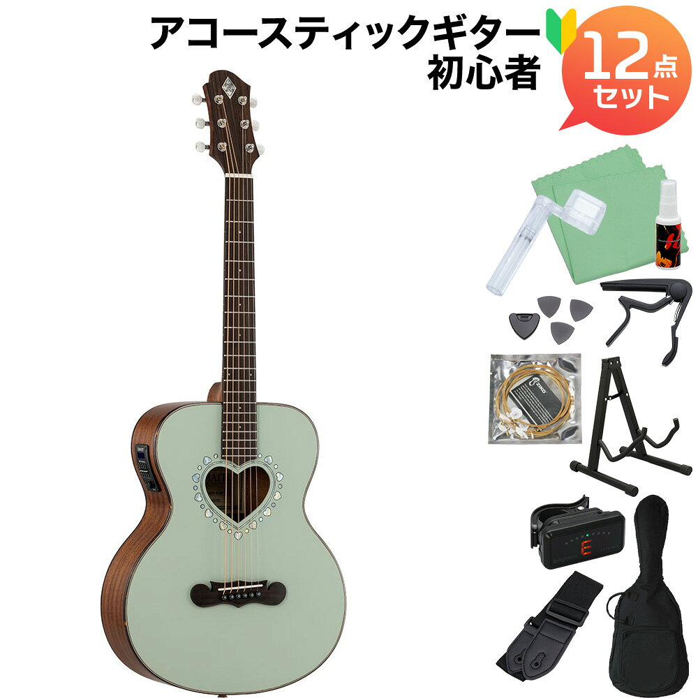 鮮やかなカラーバリエーションとハート型サウンドホールが目を惹く600mmスケール。手軽に楽しめるゼマイティス製コンパクトアコースティックギター。【特徴】スモール・ボディー・シェイプの"Mini"ボディーCAMシリーズにプリアンプ搭載のカラーモデルが加わりました。CAM-90Hは、ハートサウンドホールで演奏性に優れた600mmスケールを採用した誰にでも手軽に楽しめる小ぶりなミニ・ボディー・サイズのモデルです。ボディー・トップは板材の時に真空状態で熱を加えることで余分な水分やミネラルを取り除いたソリッド・スプルースを使用し、サイドとバックにはサペリを用いて狂いの出にくい安定したボディー剛性を実現しました。ボディー・サイドには、4バンドEQ とクロマティック・チューナー機能を持ったプリアンプを搭載し、お好みのトーンでアンプなどの外部機器に出力できます。ギグバッグが付属します。【EX-4 プリアンプ】・アンダーサドル・ピエゾ・ピックアップからのサウンドをコントロールするプリアンプ・システム・コントロールはVolume、Treble、Middle、Bass、Presence・便利なチューナー機能も装備・9Vバッテリーを使用【詳細情報】■Top : Solid Spruce■Back & Sides : Laminated Sapele■Bracing : Forward X■Neck : Mahogany■Nut Width : 43mm■Fingerboard & Bridge : Rosewood■Fretboard Radius : 406mm■Nut & Saddle : Bone■Frets : 20■Scale Length : 600mm■Finish : Urethane Gloss■Body Length : 436mm■Body Width (Upper Bout) : 265mm■Body Width (LowerBout) : 355mm■Body Depth (Upper) : 89mm■Body Depth (Lower) : 104mm■Preamp : EX-4 with Zemaitis Logo■Strings : .012/.016/.024/.032/.042/.053 [Coated Phosphor Bronze]■Colors : GBK / GGR / GPK / GWH■Case : GigbagJANコード：4988784034021【bgn_aggreen】