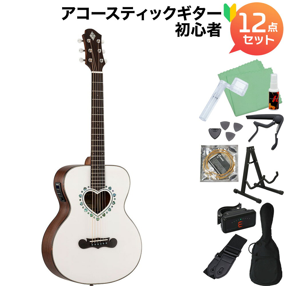 鮮やかなカラーバリエーションとハート型サウンドホールが目を惹く600mmスケール。手軽に楽しめるゼマイティス製コンパクトアコースティックギター。【特徴】スモール・ボディー・シェイプの"Mini"ボディーCAMシリーズにプリアンプ搭載のカラーモデルが加わりました。CAM-90Hは、ハートサウンドホールで演奏性に優れた600mmスケールを採用した誰にでも手軽に楽しめる小ぶりなミニ・ボディー・サイズのモデルです。ボディー・トップは板材の時に真空状態で熱を加えることで余分な水分やミネラルを取り除いたソリッド・スプルースを使用し、サイドとバックにはサペリを用いて狂いの出にくい安定したボディー剛性を実現しました。ボディー・サイドには、4バンドEQ とクロマティック・チューナー機能を持ったプリアンプを搭載し、お好みのトーンでアンプなどの外部機器に出力できます。ギグバッグが付属します。【EX-4 プリアンプ】・アンダーサドル・ピエゾ・ピックアップからのサウンドをコントロールするプリアンプ・システム・コントロールはVolume、Treble、Middle、Bass、Presence・便利なチューナー機能も装備・9Vバッテリーを使用【詳細情報】■Top : Solid Spruce■Back & Sides : Laminated Sapele■Bracing : Forward X■Neck : Mahogany■Nut Width : 43mm■Fingerboard & Bridge : Rosewood■Fretboard Radius : 406mm■Nut & Saddle : Bone■Frets : 20■Scale Length : 600mm■Finish : Urethane Gloss■Body Length : 436mm■Body Width (Upper Bout) : 265mm■Body Width (LowerBout) : 355mm■Body Depth (Upper) : 89mm■Body Depth (Lower) : 104mm■Preamp : EX-4 with Zemaitis Logo■Strings : .012/.016/.024/.032/.042/.053 [Coated Phosphor Bronze]■Colors : GBK / GGR / GPK / GWH■Case : GigbagJANコード：4988784033949【bgn_agwhite】