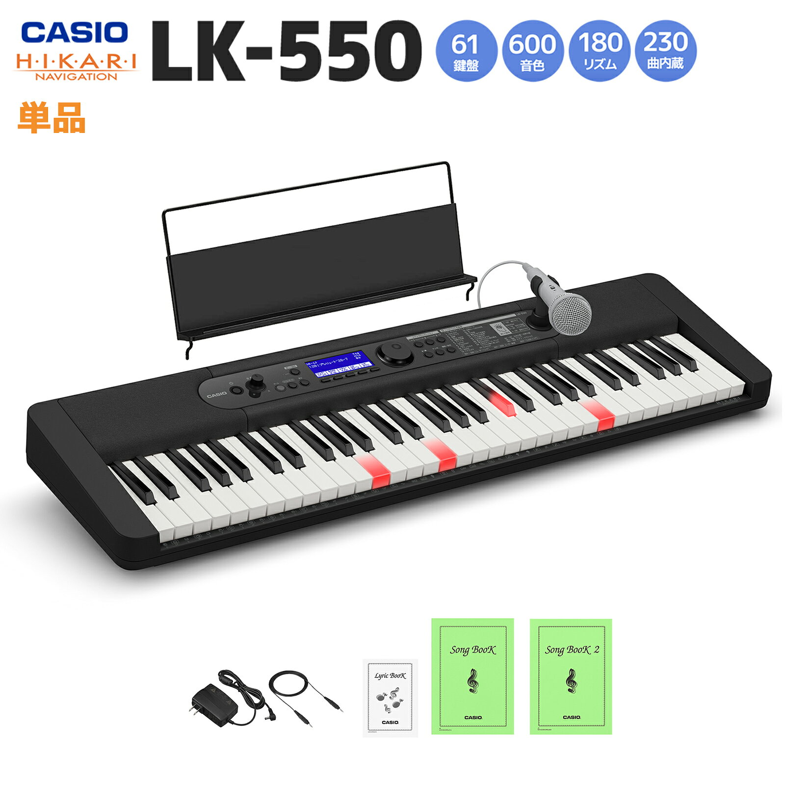 楽天市場】光ナビゲーションキーボード casio lk－512 新品の通販