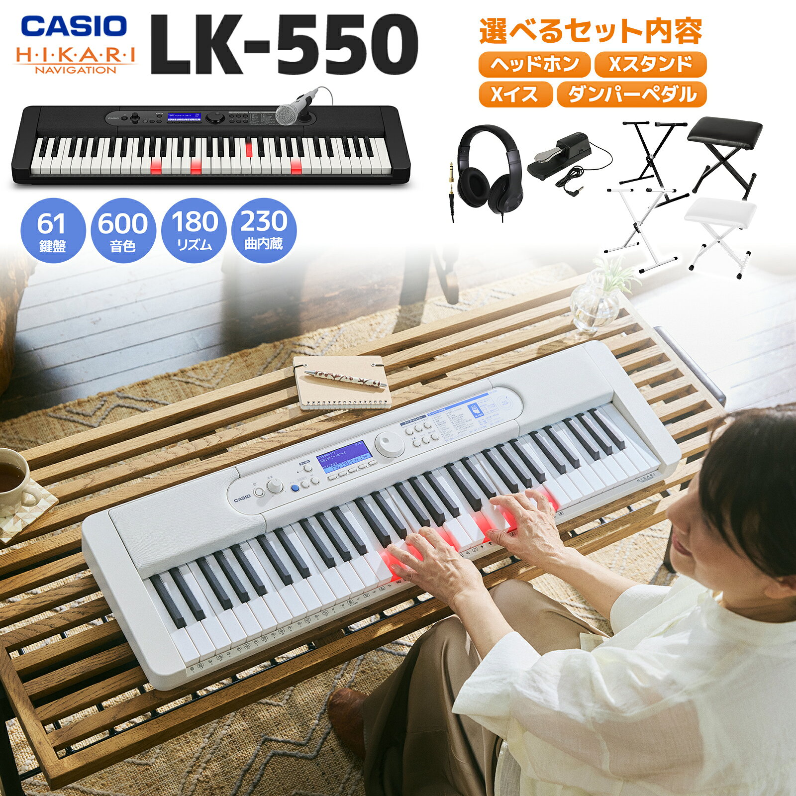 楽天市場】カシオ鍵盤光るキーボードの通販