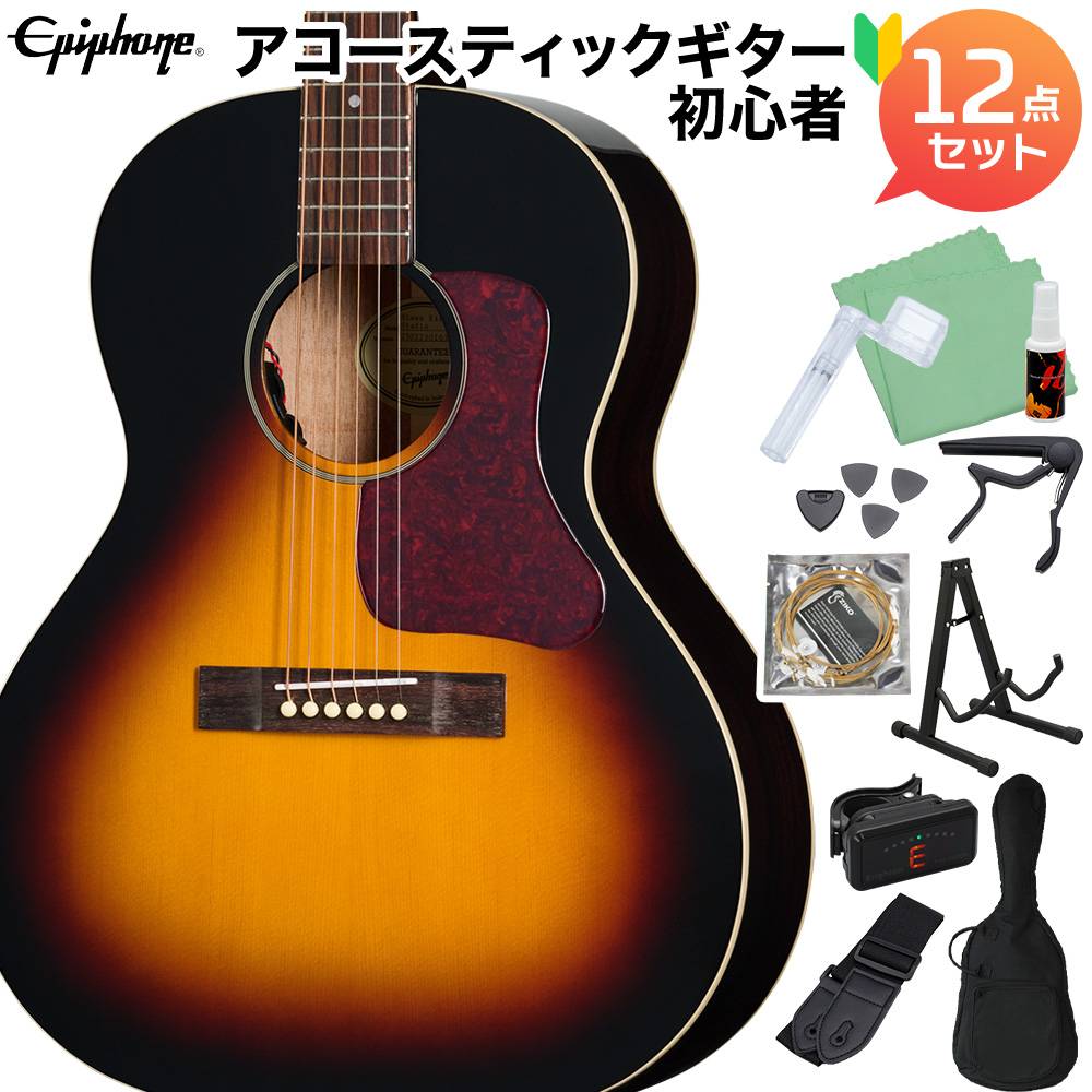 Epiphone Blues King Studio アコースティックギター初心者12点セット エレアコ Fishmanピックアップ搭載 エピフォン