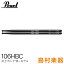 Pearl 106HBC ɥॹƥå106 15x405mm/¼ȥݥ󥿡ɽǥ  ѡ ۡ1ڥ