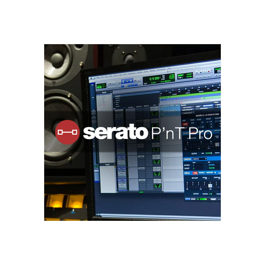 Serato Pitch 'n Time Pro タイムストレッチ ピッチシフト セラート [メール納品 代引き不可]