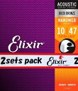 ¼ڴ㤨Elixir NANOWEB 80/20֥ 10-47 ȥ饤 2å #11002 ꥯ ƥå 㤤2ѥåפβǤʤ4,960ߤˤʤޤ