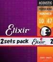 Elixir NANOWEB フォスファ—ブロンズ 10-47 エクストラライト 2セット #16002 エリクサー アコースティックギター弦 お買い得な2パック