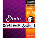 Elixir NANOWEB フォスファーブロンズ 12-53 ライト 2セット #16052 エリクサー アコースティックギター弦 お買い得な2パック