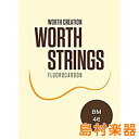 WORTH BM Brown ウクレレ弦 ブラウンフロロカーボン Medium ワース