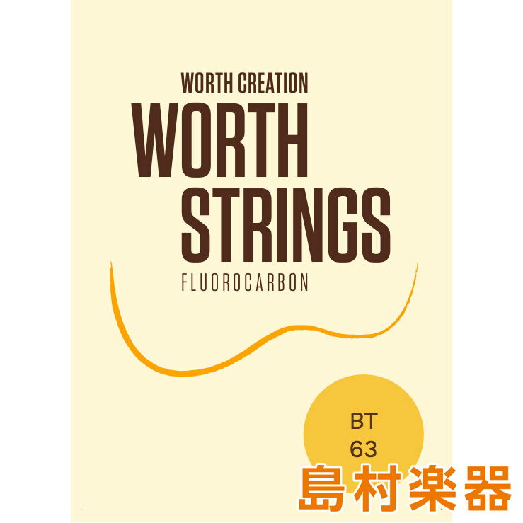 ウクレレ弦 フロロカーボン Tenor【特徴】釣り糸などで使用される「フロロカーボン」と呼ばれる素材を使った Worth （ワース）弦。特徴は伸びにくく、湿温度の変化に強いという点。「よりヌケの良い音」がお好みの方にオススメです！本品は、テナーウクレレ仕様。弦は全体に太め。ヘビーゲージよりも音が伸びやかにスッと立ち上げる感覚が好みの方にオススメです。もちろんハイテンション。色はブラウンです。特長はクリアと比べて、柔らかく甘い音を出せるように考慮されています。JANコード：4560481151111【2018/08/29】