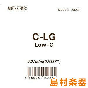 WORTH C-LG Clear ウクレレ弦 クリアフロロカーボン LowG 単品 バラ弦 1本 ワース