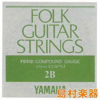 YAMAHA FS512 フォークギター弦 コンパウンドゲージ 2弦 014 ヤマハ
