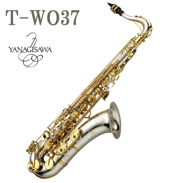 YANAGISAWA T-WO37 クリアラッカー仕上 テナーサックス シルバー製 ヤナギサワ