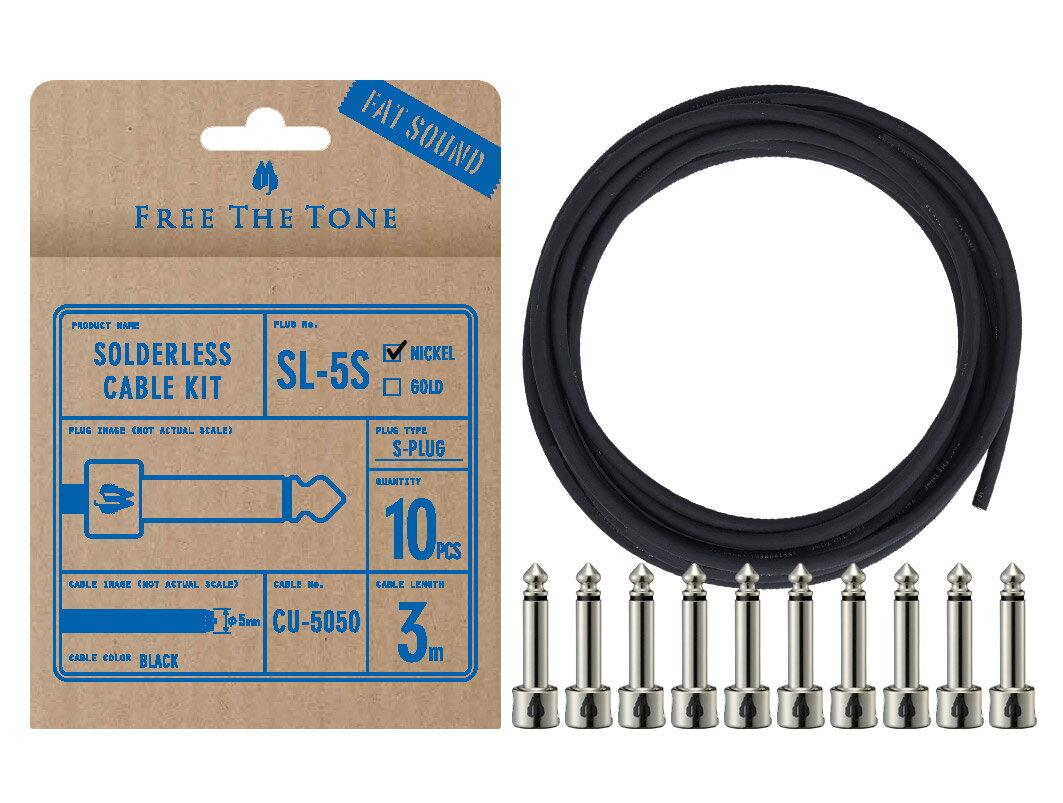 FREE THE TONE SL-5S-NI-10K Niickel ソルダーレスプラグキット CU-5050用 Sプラグ 3m 【 フリーザトーン 】