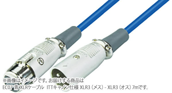 XLRケーブル ITTキャノン仕様 XLR3(メス)- XLR3(オス) 7m【詳細情報】XLR3（メス）- XLR3（オス）・XLR型キャノンコネクタを使用したケーブルです。・コネクタは、ITTキャノン製とノイトリック製の2種類をご用意いたしました。長さ(m) : 7※長さはコネクタ長を含みます。JANコード：2355000091182