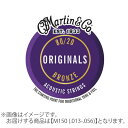 Martin ORIGINALS 80 20ブロンズ 013-056 ミディアム M150 マーチン アコースティックギター弦