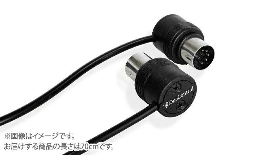 One Control MIDI HammerCable L/L MIDIケーブル 70cm ワンコントロール