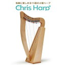 GINZA JUJIYA Chris Harp ウッディー 15弦レバーハープ 竪琴 【 ギンザジュウジヤ 】