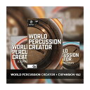 IN SESSION AUDIO WORLD PERCUSSION CREATOR + EXPANSION 1&2 イン・セッション・オーディオ B1715[メ...