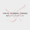 IMPACT SOUNDWORKS TOKYO SCORING STRINGS インパクトサウンドワークス メール納品 代引き不可