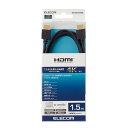 ELECOM DH-HD14EA15BK HDMIケーブル イーサネット対応HIGHSPEED 1.5m エレコム