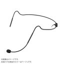 AUDIX HT5BG ベージュ ヘッドウェア型ヴォーカルコンデンサーマイクロフォン オーディックス
