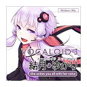 AH-Software VOCALOID3 結月ゆかり ボーカ