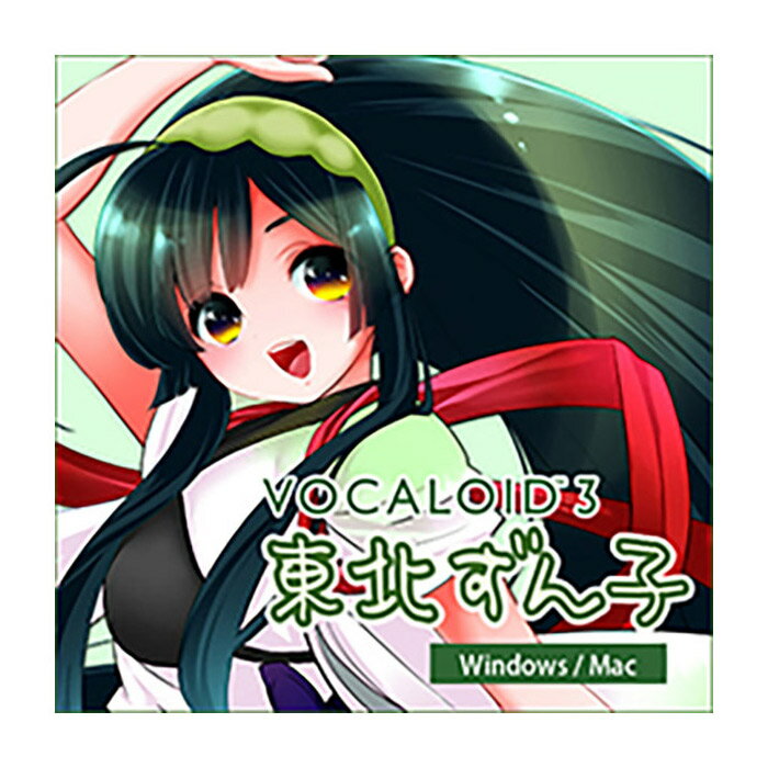 AH-Software VOCALOID3 東北ずん子 ボーカ