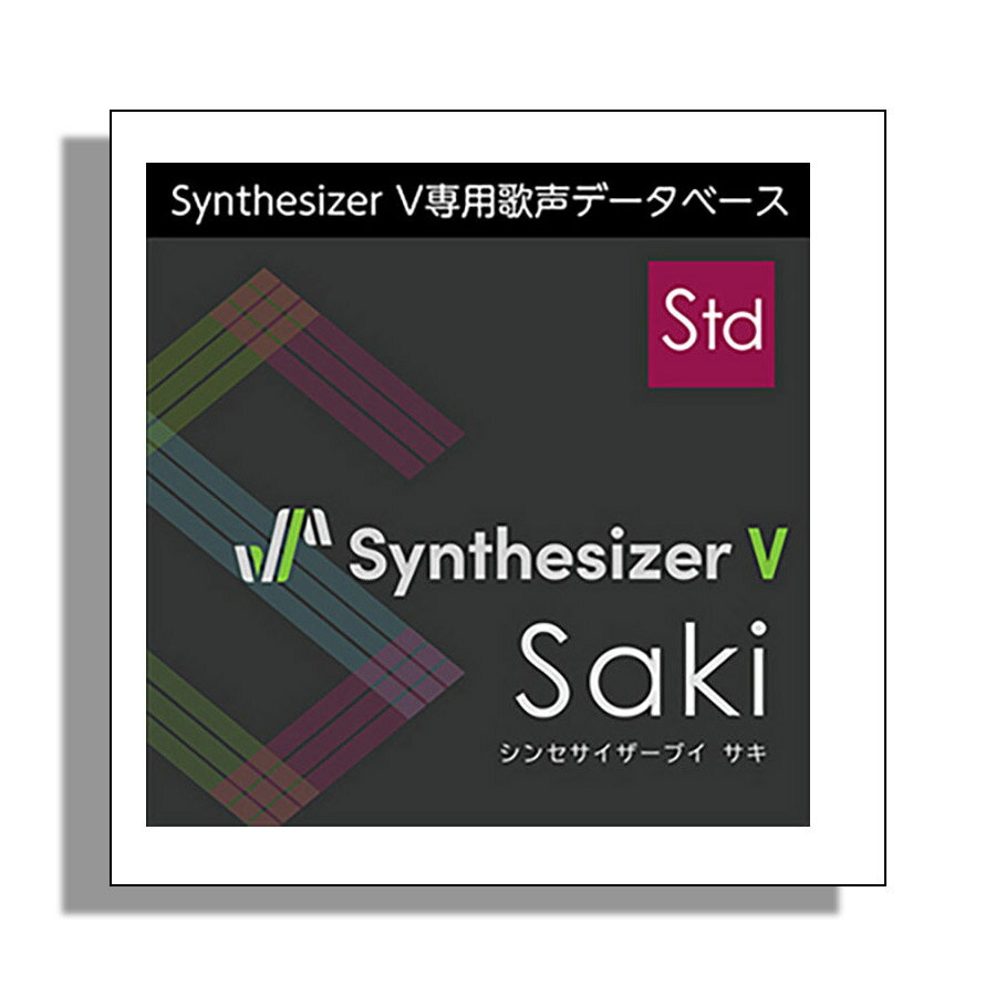 AH-Software Synthesizer V Saki [メール納品 代引き不可]