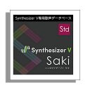 AH-Software Synthesizer V Saki [メール納品 