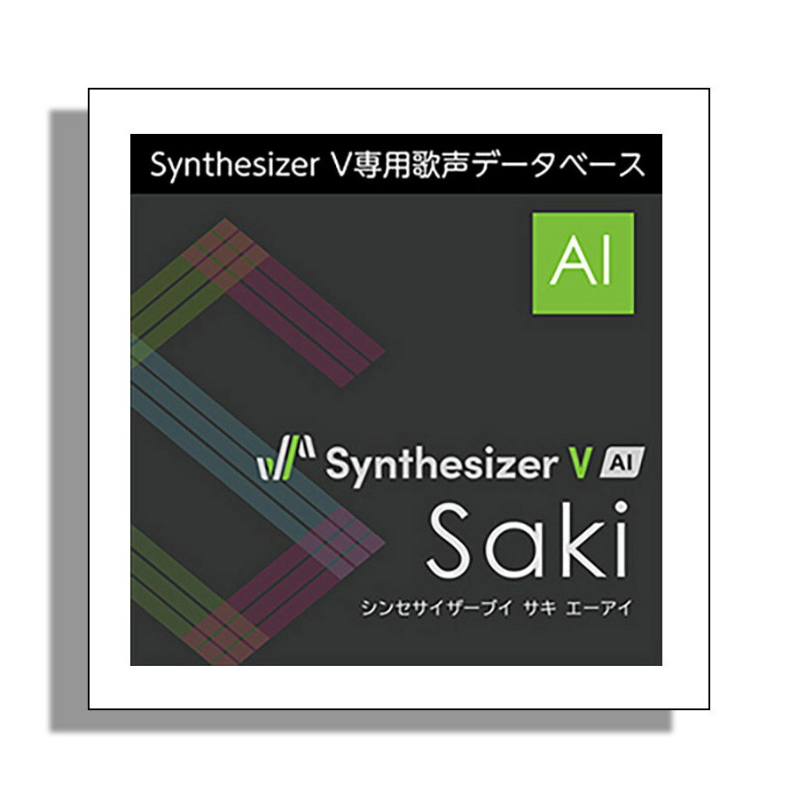 AH-Software Synthesizer V Saki AI [メール納品 代引き不可]