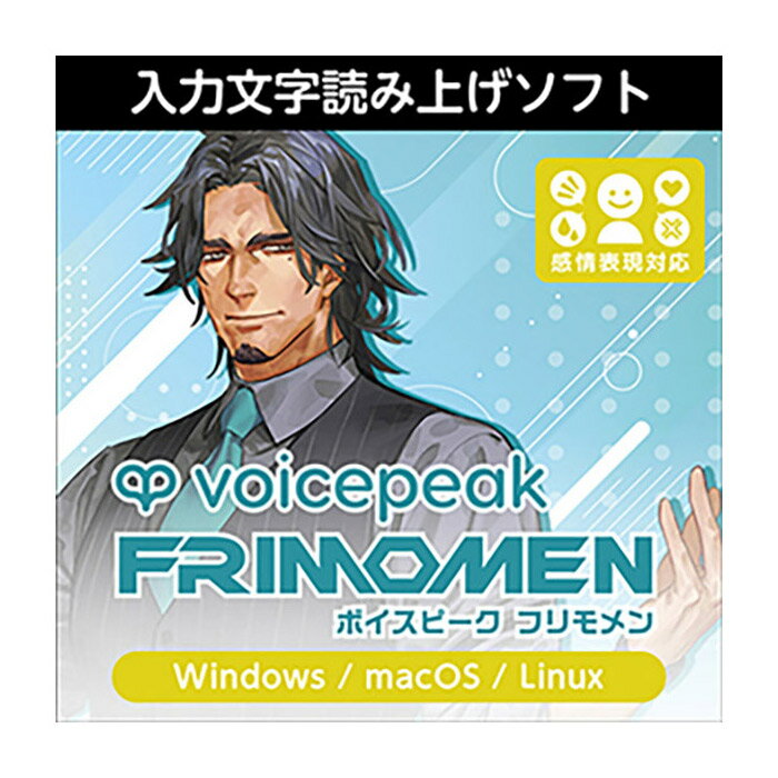 AH-Software VOICEPEAK フリモメン ボイス