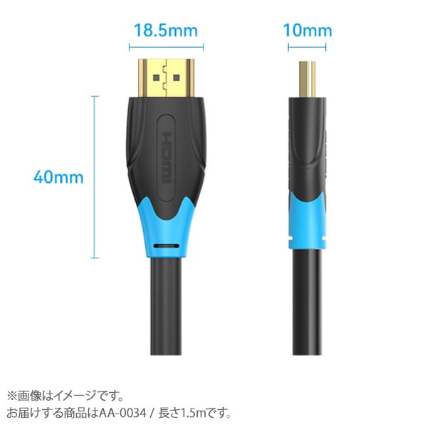 HDMI Cable 1.5M Black【詳細情報】接合タイプ：オスバージョン：HDMI 1.4/HDMI 2.0接合部分：金メッキ解像度：1080P 60Hz/4K 30Hz/4K 60Hzコンダクター：CCSジャケット素材：PVCシーリング：アルミホイル+編組メタルAWG：30AWG/28+30AWGパッケージ：PEバッグ/カラーボックスJANコード：4570133530034