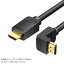 VENTION HDMI Right Angle Cable 270 Degree 1.5M Black ベンション AA-0119