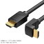 VENTION HDMI Right Angle Cable 90 Degree 2M Black ベンション AA-0157