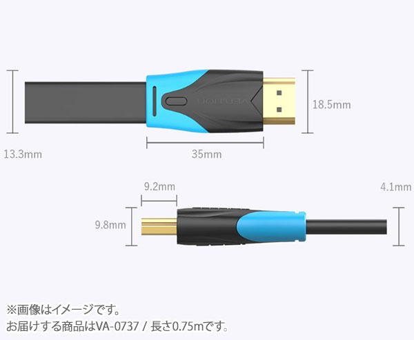 Flat HDMI Cable 0.75M Black【詳細情報】モデル：　VAA-B02コネクタータイプ：　HDMIバージョン：　HDMI 1.4 / HDMI2.0インターフェイス技術：　金メッキ解像度：　1080P 60Hz / 4K 30Hz / 4K 60Hzコンダクター：　銅覆鋼シェル：　PVCシールド：　アルミホイルジャケット：　PVCAWG：　30AWGOD：　4mm × 13.3mm保証：　1年パッケージ：　PEバッグJANコード：4570133530737