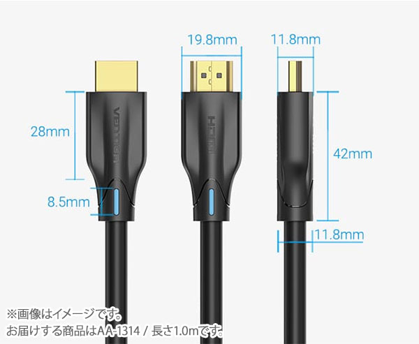 8K HDMI Cable 1M Black【詳細情報】接合タイプ：HDMI Standardバージョン：HDMI 2.1接合部分：金メッキ解像度：1080P/160Hz、 2K/144Hz、 4K、/120Hz、 8K/60Hzコンダクター：純銅シェル：PVCシーリング：アルミホイル+編組メタルジャケット素材：PVCAWG：28AWGOD：7.3mm補償：1年パッケージ：PEバッグJANコード：4570133531314