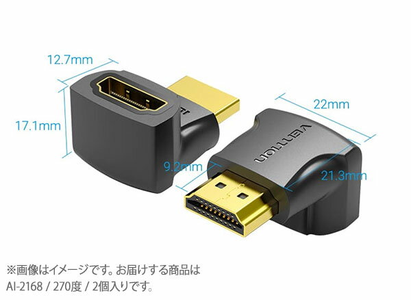 VENTION HDMI 270 Degree Male to Female Adapter Black 2 Pack ベンション AI-2168