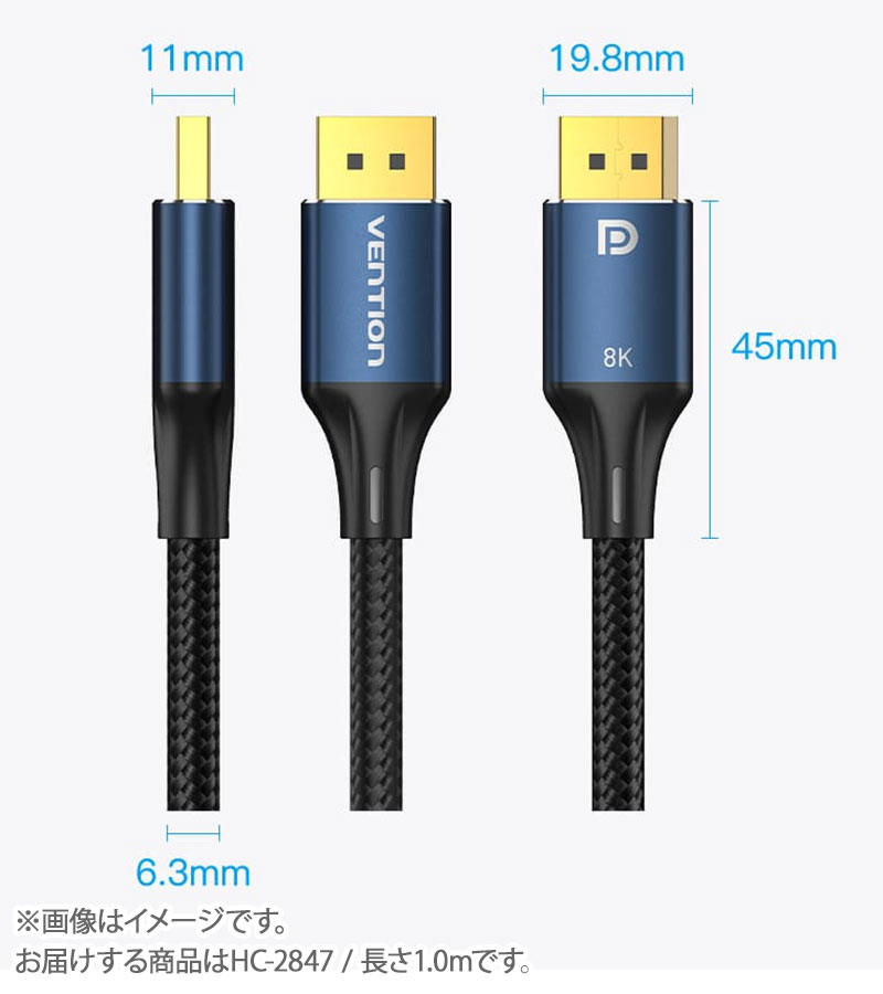 VENTION Cotton Braided DP Male to Male HD Cable 8K 1M Blue Aluminum Alloy Type ベンション HC-2847