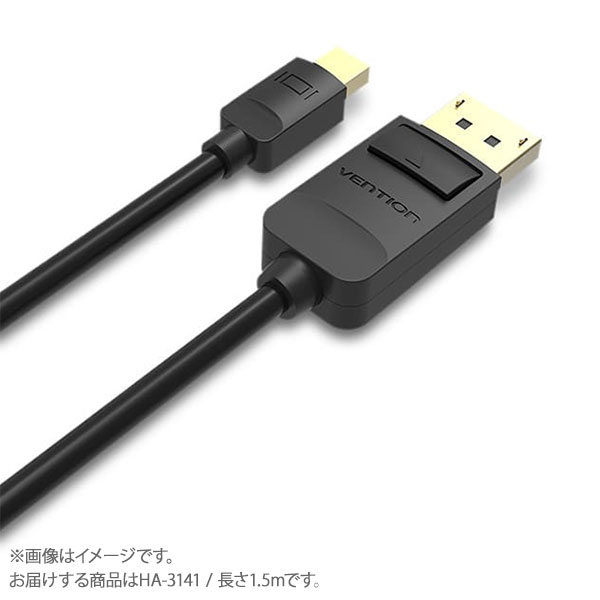 VENTION Mini DP to DP Cable 1.5M Black ベンション HA-3141