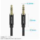 VENTION 3.5mm ステレオミニ オーディオケーブル 1M Black Aluminum Alloy Type ベンション BA-4346