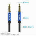 3.5mm Male to Male Audio Cable 0.5M Blue Aluminum Alloy Type【詳細情報】インターフェース：3.5mm オスインターフェース技術：金メッキコンダクター：エナメル銅シェル：アルミニウム合金 ジャケット素材：TPEAWG：29AWGOD:3.5mm保証：1年 パッケージ：PE袋JANコード：4570133534391