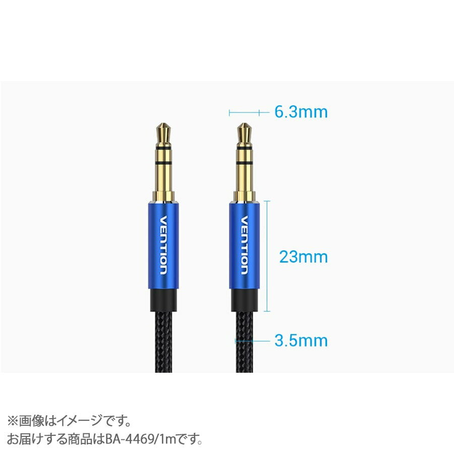VENTION Cotton Braided 3.5mm Male to Male Audio Cable 1M Black Aluminum Alloy Type ベンション BA-4469
