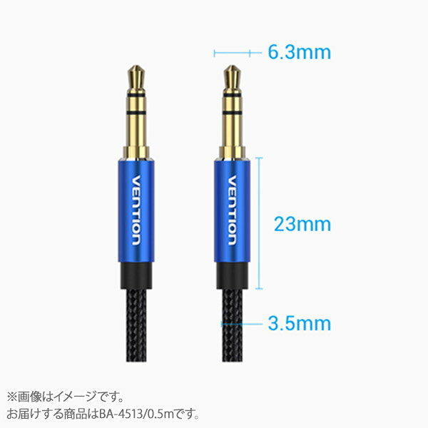 VENTION Cotton Braided 3.5mm Male to Male Audio Cable 0.5M Blue Aluminum Alloy Type ベンション BA-4513
