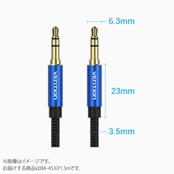 Cotton Braided 3.5mm Male to Male Audio Cable 1.5M Blue Aluminum Alloy Type【詳細情報】インターフェイス：3.5mmオスインターフェイス加工：金メッキコンダクター：エナメル銅シェル：アルミニウム合金ジャケット：TPE+コットン編組AWG：29AWGOD：3.5mm長さ：0.5-5m保証：1年パッケージ：PEバッグJANコード：4570133534537