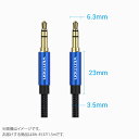VENTION Cotton Braided 3.5mm ステレオミニ オーディオケーブル 1.5M Blue Aluminum Alloy Type ベンション BA-4537