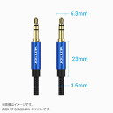 Cotton Braided 3.5mm Male to Male Audio Cable 3M Blue Aluminum Alloy Type【詳細情報】インターフェイス：3.5mmオスインターフェイス加工：金メッキコンダクター：エナメル銅シェル：アルミニウム合金ジャケット：TPE+コットン編組AWG：29AWGOD：3.5mm長さ：0.5-5m保証：1年パッケージ：PEバッグJANコード：4570133534551