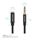 VENTION Cotton Braided TRRS 3.5mm Male to 3.5mm Female Audio Extension Cable 0.5M Black Aluminum Alloy Type ベンション BH-4575
